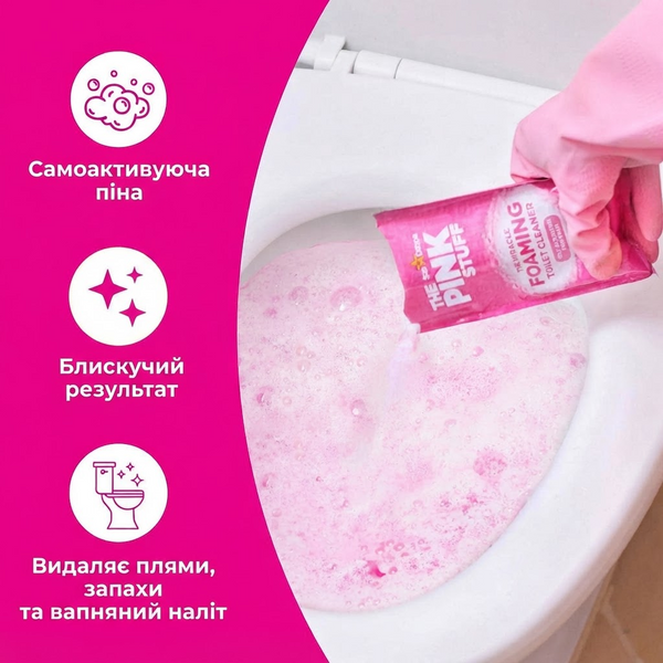 Pink Stuff Stuff Miracle Foaming Toilet Cleaner 3x100g пінний порошок для чищення туалету 005024 фото